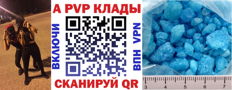 OMG ссылка  Мглин  APVP VHQ  даркнет сайт 
