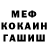 Бошки Шишки Bruce Banner Icxc Nika