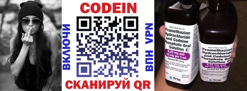 Кодеин напиток Lean (лин)  omg ссылки  Мглин 