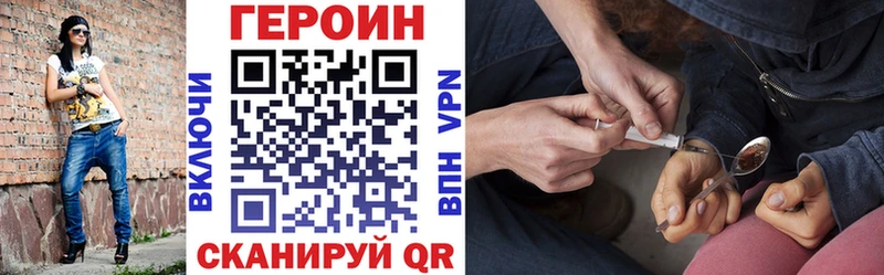 даркнет сайт Мглин omg ТОР ГЕРОИН герыч