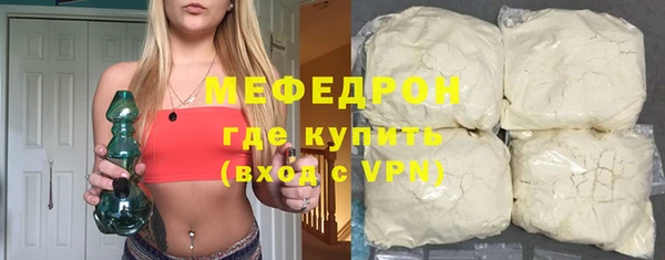 тгк Снежногорск
