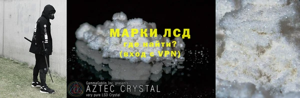 крисы Баксан