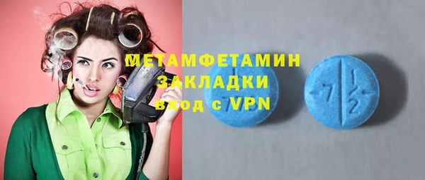 бошки Балабаново