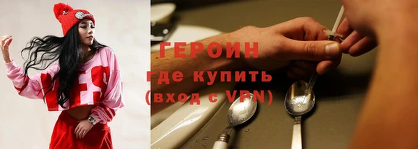 прущая мука Белокуриха