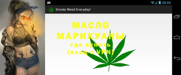 прущая мука Белокуриха