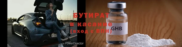 прущая мука Белокуриха