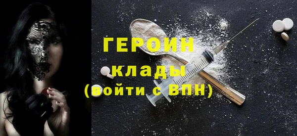 spice Слюдянка