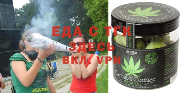 прущая мука Белокуриха