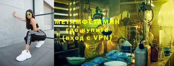 прущая мука Белокуриха