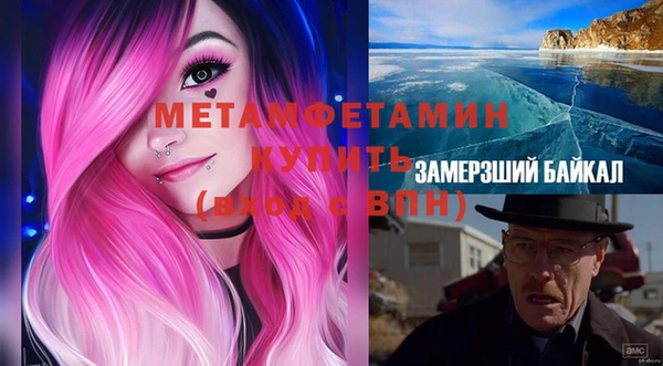 прущая мука Беломорск