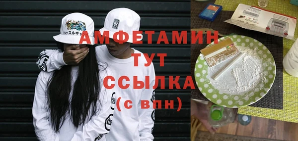 прущая мука Белокуриха