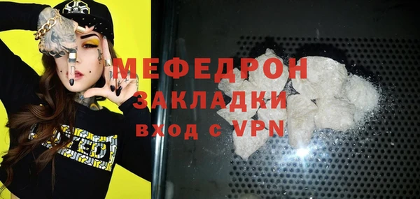 ALPHA PVP Снежинск