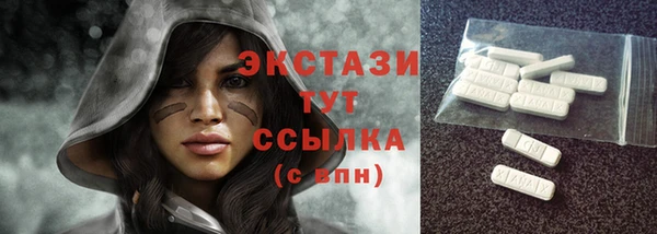 прущая мука Беломорск