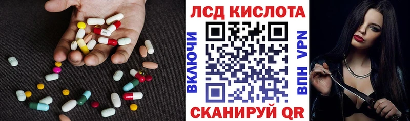 Лсд 25 экстази ecstasy Мглин
