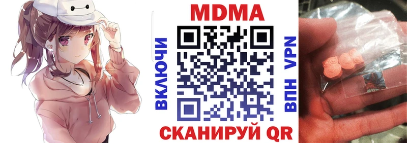 KRAKEN ссылки  Мглин  МДМА crystal  даркнет сайт 