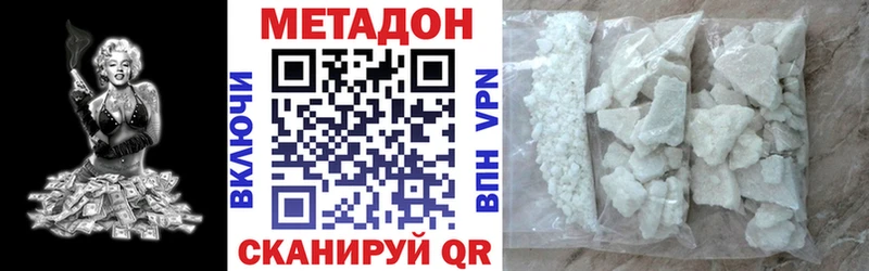 МЕГА зеркало  как найти закладки  Мглин  МЕТАДОН белоснежный 