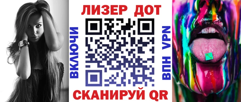 где продают Мглин Наркотические марки 1,5мг